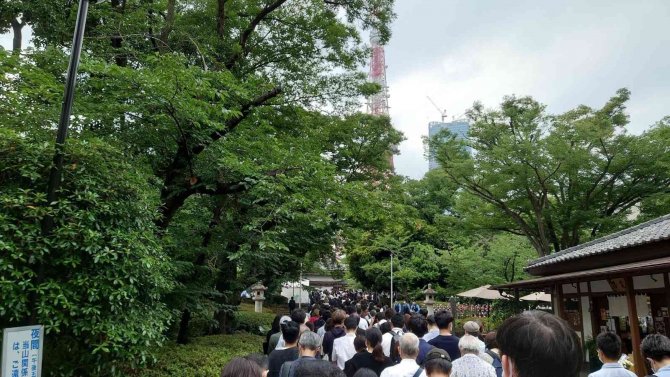 Suikast Kurbanı Eski Japonya Başbakanı Abe İçin Cenaze Töreni Düzenlendi