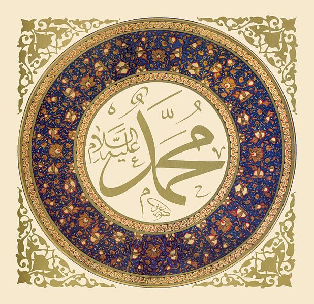 Peygamberimizin Ramazan ayı ibadetleri 6