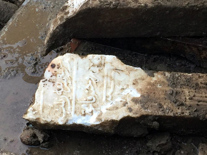 Rize'de 280 Yıl Öncesine Ait Mezar Taşları Bulundu 12