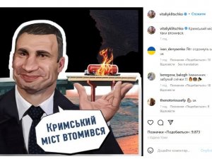 Ukrayna’dan Dikkat Çeken "Kırım" Paylaşımları: "Şafak Söküyor, Köprü Güzelce Yanıyor"