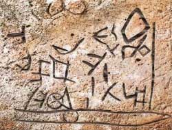 Karadeniz'de Göktürk izleri