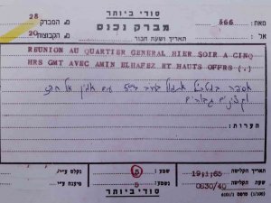 Mossad Ajanı Eli Cohen’in Son Mesajı Yaklaşık 60 Yıl Sonra Kamuoyuyla Paylaşıldı