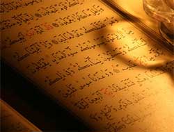 Evde bile okunması yasaklanan sure