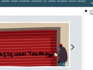 Yunan Gazetesinde “Hepimiz Türküz” Karikatürü