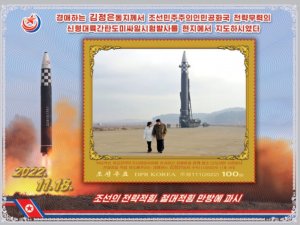 Kuzey Kore Lideri Kim Jong-un, Resmi Pullara Kızıyla Fotoğrafını Bastırdı