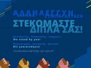 Yunanistan Ligi’ndeki Maçlarda Saygı Duruşu Yapılacak