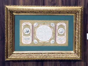 Eyüpsultan’da Hilye-i Şerif Sergisi Açıldı
