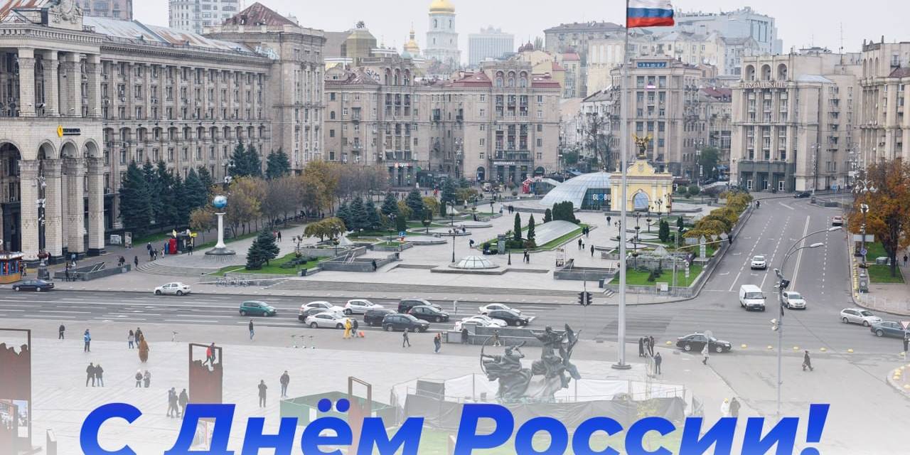 Rusya Güvenlik Konseyi Başkan Yardımcısı Medvedev’den Ukrayna’ya Rusya Bayraklı Gönderme