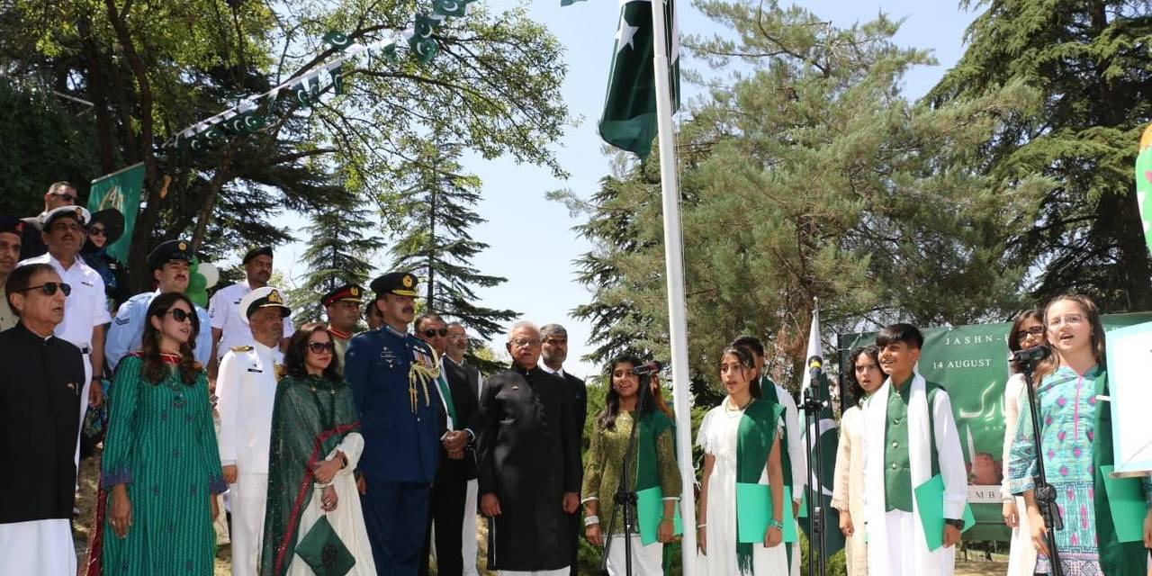 Başkentte Pakistan’ın 76’ncı Bağımsızlık Günü Kutlandı