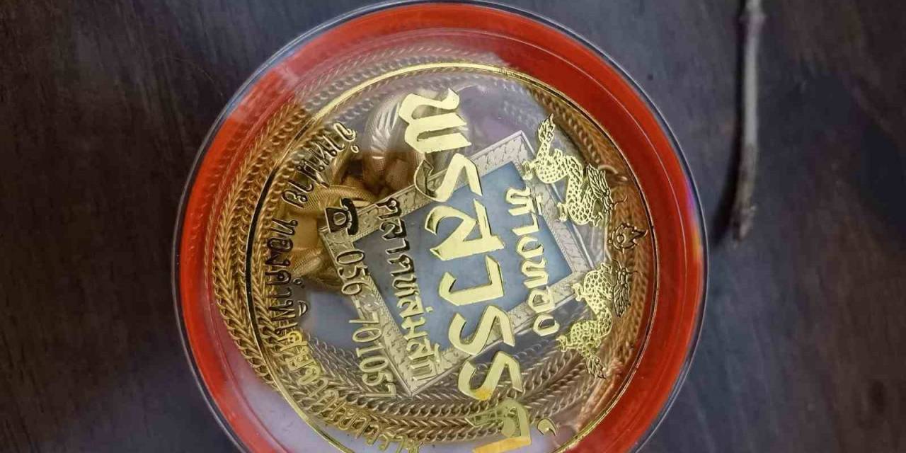 Tayland’da Bulduğu Altınları Polise Götüren Temizlikçiye Belediye Başkanından Ödül