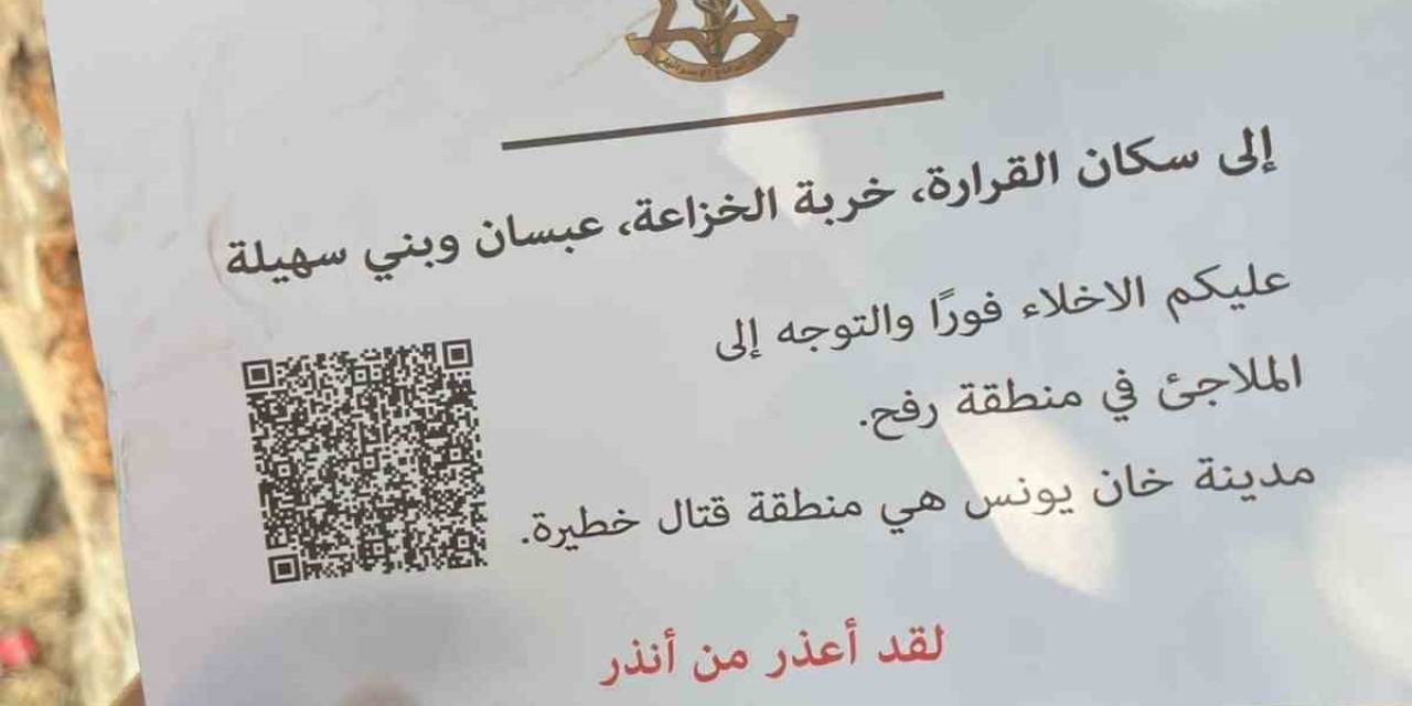 İsrail, Han Yunus’u Savaş Bölgesi İlan Etti