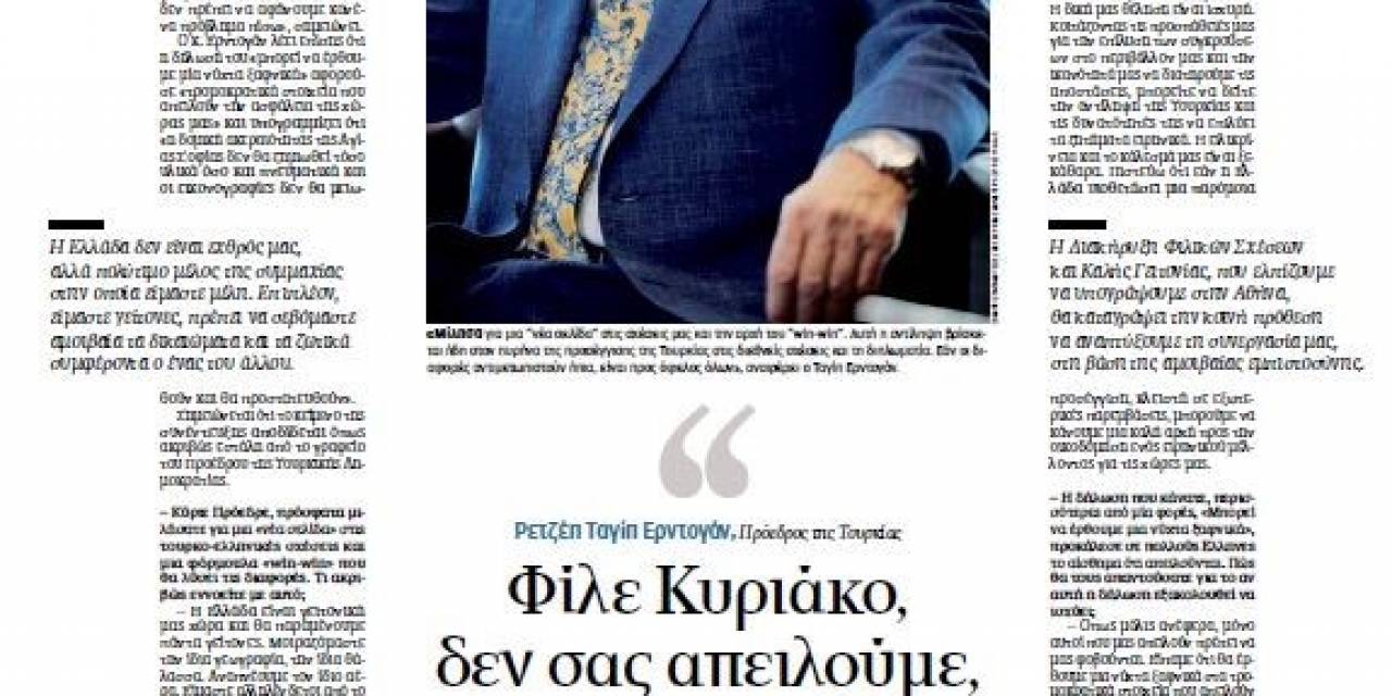 Cumhurbaşkanı Erdoğan Yunan Basınına Konuştu: “Siz Bizi Tehdit Etmedikçe Biz De Sizi Tehdit Etmiyoruz”