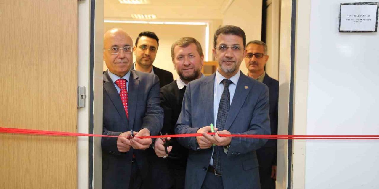 Şırnak Üniversitesinde Yazılım Laboratuvarı Açıldı