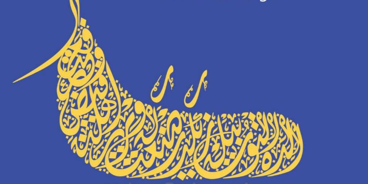 Gazikültür, Türk Kuyumculuk Ve Mâden Sanatına Dair Eşsiz Bir Eser Yayımladı