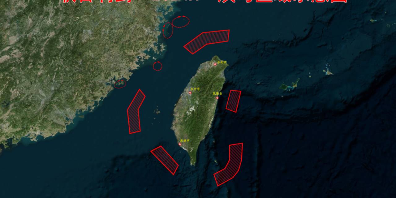 Çin, Tayvan’ın Etrafında Kapsamlı Askeri Tatbikat Başlattı
