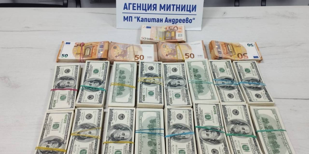 İç Çamaşır Ve Çantalara Gizlenen 171 Bin 200 Dolar Sınırda Yakalandı