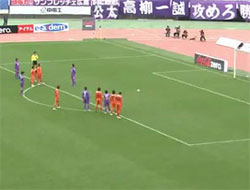 Bu da Japon İşi Gol - VİDEO