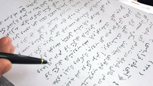 'Osmanlı Araştırmaları Yüksek Lisans Programı' açılıyor