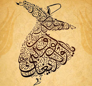 Rize Belediyesi'nden Aşk-ı Mevlana Gecesi