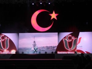 Başbakan Yardımcısı Akdoğan: "Bugün Dünyanın Da, İslam Dünyasının Da Bir Liderlik Sorunu Yaşadığı Çok Açık’’