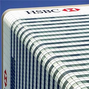 HSBC, 30 Bin çalışanını işten çıkarıyor