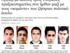 Yunan Medyası: 5 Darbeci Asker Daha Yunanistan’da