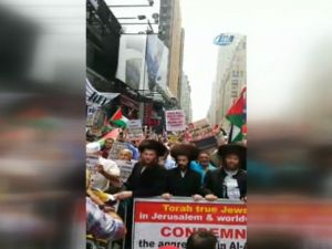 New York’ta İsrail Karşıtı Gösteri