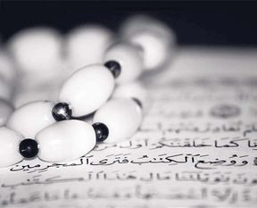 Kur'an-ı Kerim'i okumak berekettir
