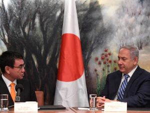 Japonya’dan İsrail’e Ret