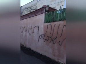 Kudüs’te "Nazi" Sloganı: “Araplara Ölüm”