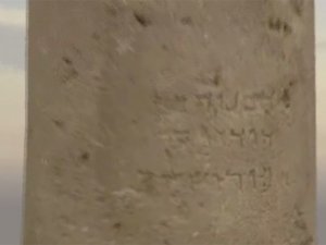Kudüs’te 2 Bin Yıllık Taş Yazıt Bulundu