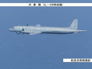 Rus Uçağı, Japon Denizi Üzerinde Keşif Uçuşu Yaptı