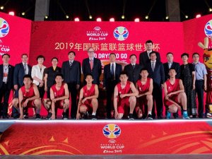 Fıba 2019 Basketbol Dünya Kupası Türkiye’ye Geliyor