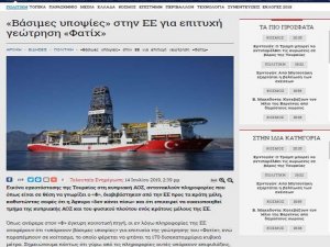 Rum Basını: “Fatih Sondaj Gemisi 170 Milyar Metreküp Doğalgaz Rezervi Buldu”