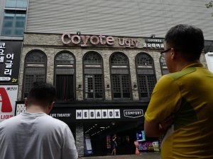 Gece Kulübünde Facia