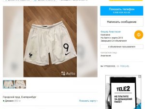 Olivier Giroud’un Şortu Rusya’da 15 Bin Euroya Satıldı