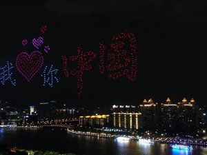 999 Drone’lu Görsel Şölen