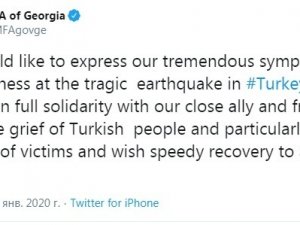 Gürcistan’dan Elazığ Depreminde Hayatını Kaybedenler İçin Başsağlığı