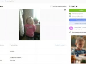 Rus Baba Çocuğunu 470 Liraya Satılığa Çıkardı