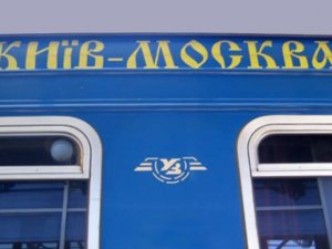 Kiev-moskova Treni Karantinaya Alındı