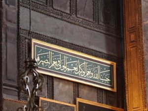 Cumhurbaşkanı Erdoğan’dan Ayasofya’ya 2 Özel Hat Levhası