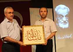 Üstad'a Rize'de Anma Programı Düzenlendi