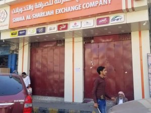 Yemen Riyali Çökmeye Devam Ediyor