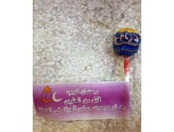 İsrail'den Hamas Karşıtı Lolipop'lu Ramazan Mesajı