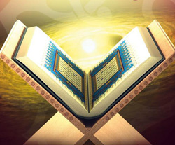 Rize'de Kur'an-ı Kerim Ziyafeti Düzenlenecek