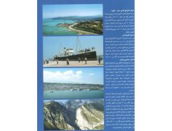 Suudi Arabistan'da Samsun'a Özel Yayın