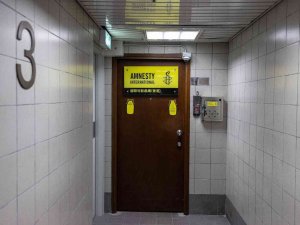 Uluslararası Af Örgütü, Hong Kong’daki Ofislerini Kapatıyor