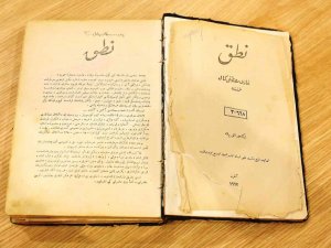 95 Yıllık Orijinal ‘Nutuk’ 10 Kasım’da Sergilenecek