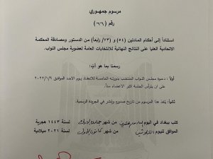 Irak Cumhurbaşkanı Salih’ten Meclise 9 Ocak’ta Toplanma Çağrısı