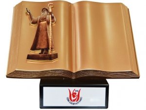 Buü’lü Akademisyene ‘Türk Dünyasına Üstün Hizmet Ödülü’